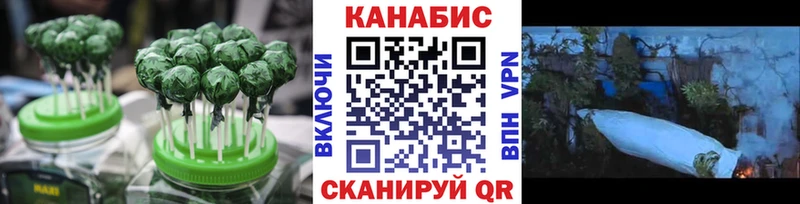 ссылка на мегу сайт  Семёнов  Canna-Cookies конопля  как найти закладки 