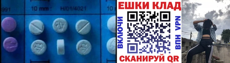 Ecstasy XTC  Семёнов 