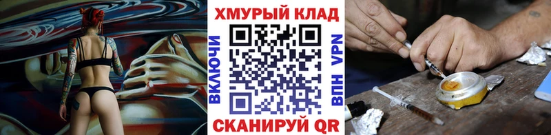 blacksprut tor Семёнов ГЕРОИН гречка как найти закладки