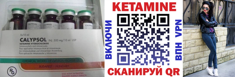 КЕТАМИН ketamine  Семёнов 