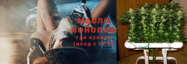 мескалин Тавда