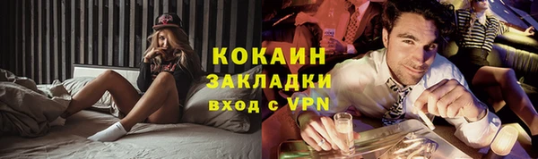 прущий лед Верхний Тагил