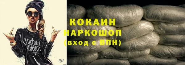 прущий лед Верхний Тагил