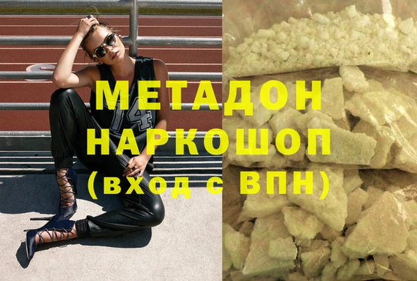 ПСИЛОЦИБИНОВЫЕ ГРИБЫ Верея