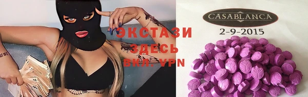 мескалин Тавда