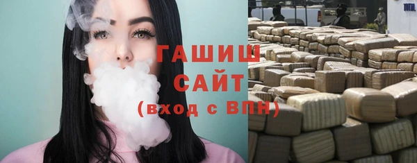 ПСИЛОЦИБИНОВЫЕ ГРИБЫ Верея