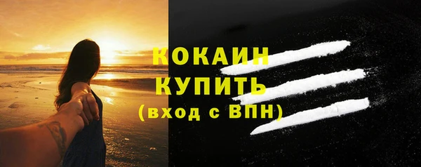 прущий лед Верхний Тагил