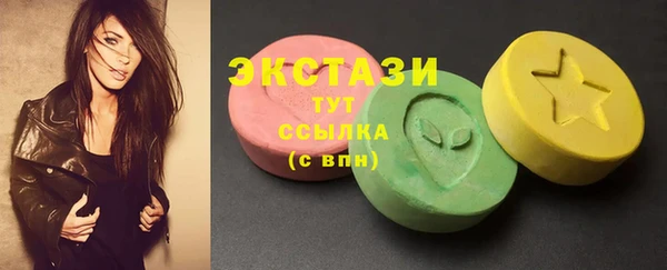 прущий лед Верхний Тагил