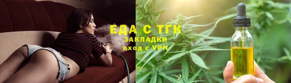 ПСИЛОЦИБИНОВЫЕ ГРИБЫ Верея