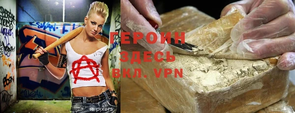 мескалин Тавда