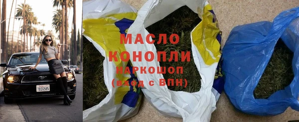 мескалин Тавда