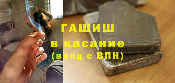 мескалин Тавда