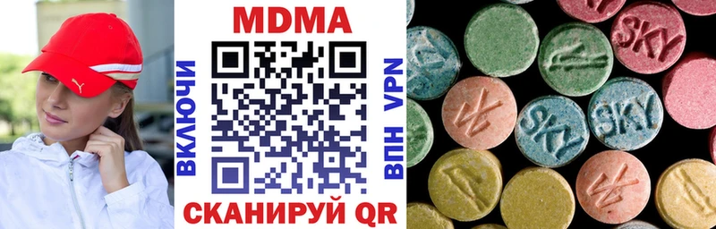 MDMA VHQ  Семёнов 