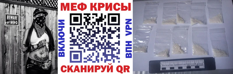 МЕФ mephedrone Семёнов