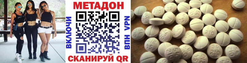 наркота  Семёнов  МЕТАДОН белоснежный 