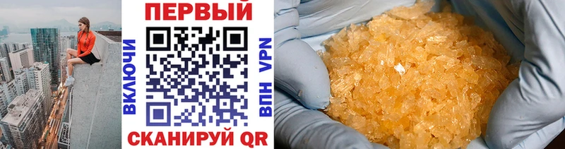 купить  сайты  Семёнов  МЕТАМФЕТАМИН мет 