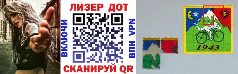 Наркотические марки 1,8мг ОМГ ОМГ рабочий сайт Семёнов
