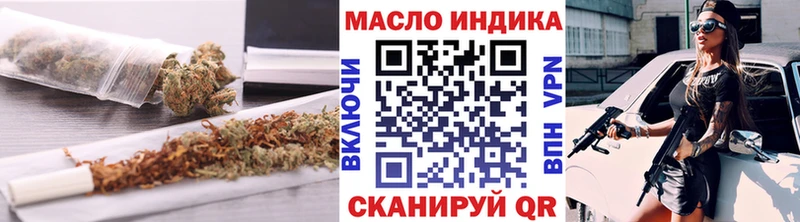 Дистиллят ТГК вейп с тгк  блэк спрут сайт  Семёнов 